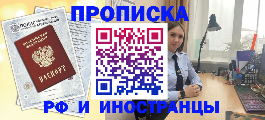 регистрация для школы в Архангельской области